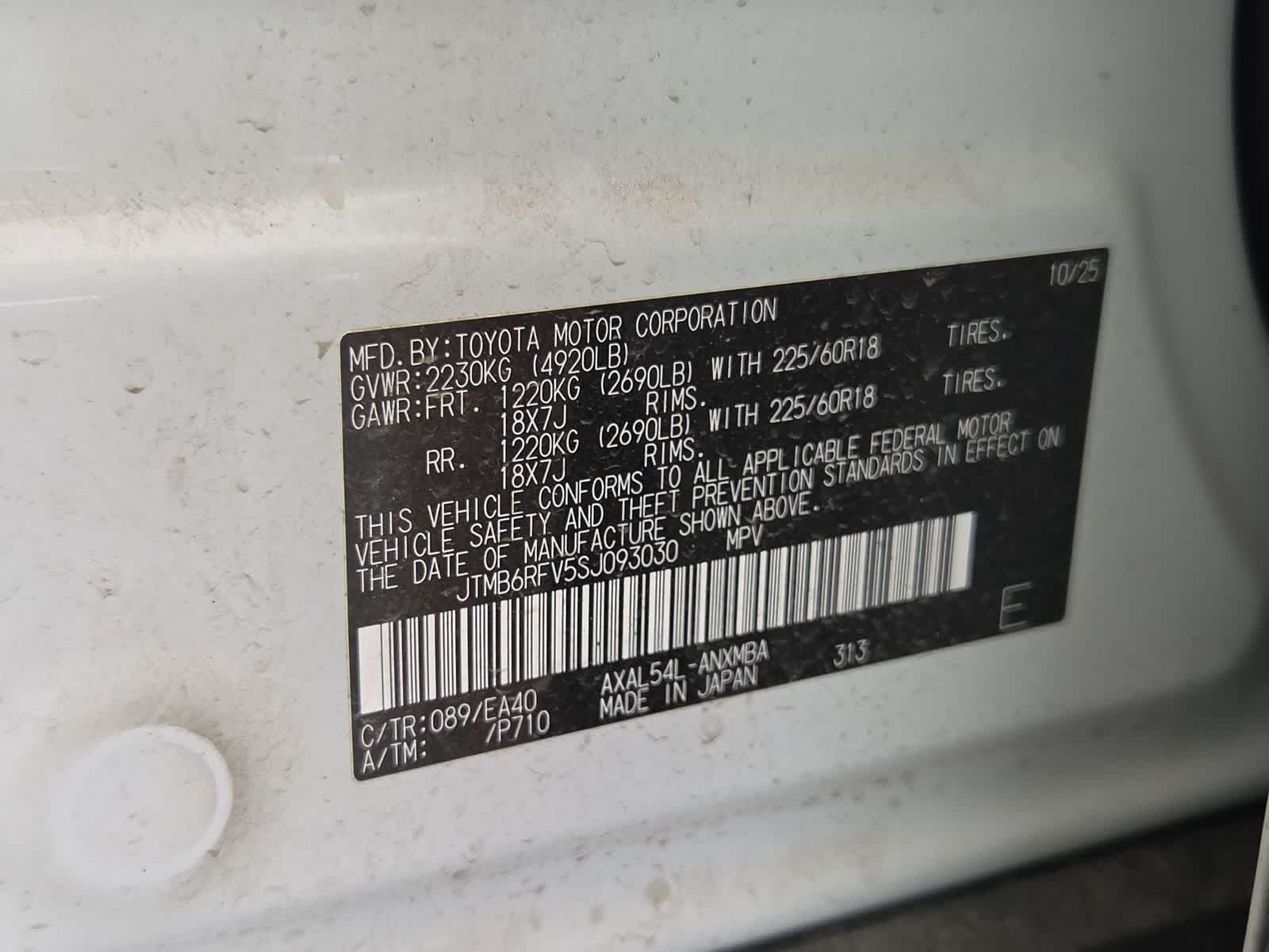2025 Toyota RAV4 Hybrid XLE Premium
