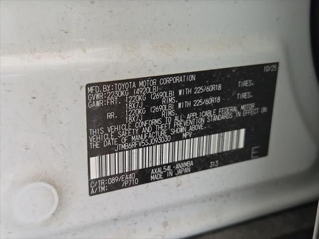 2025 Toyota RAV4 Hybrid XLE Premium