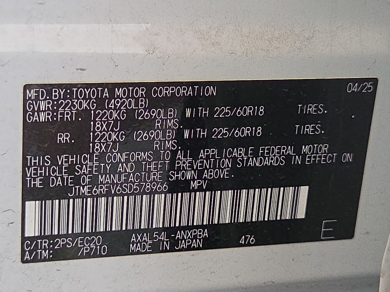 2025 Toyota RAV4 Hybrid XSE