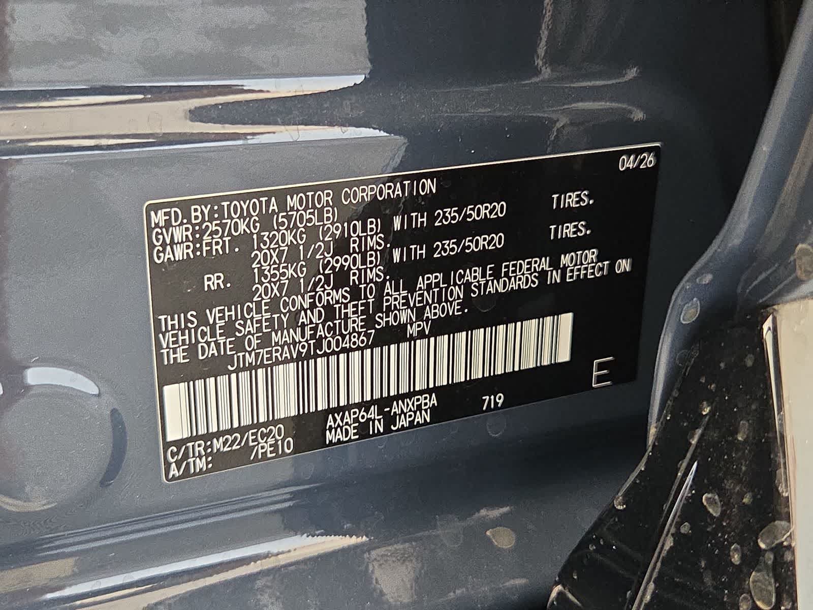 2026 Toyota RAV4 Plug-In Hybrid XSE