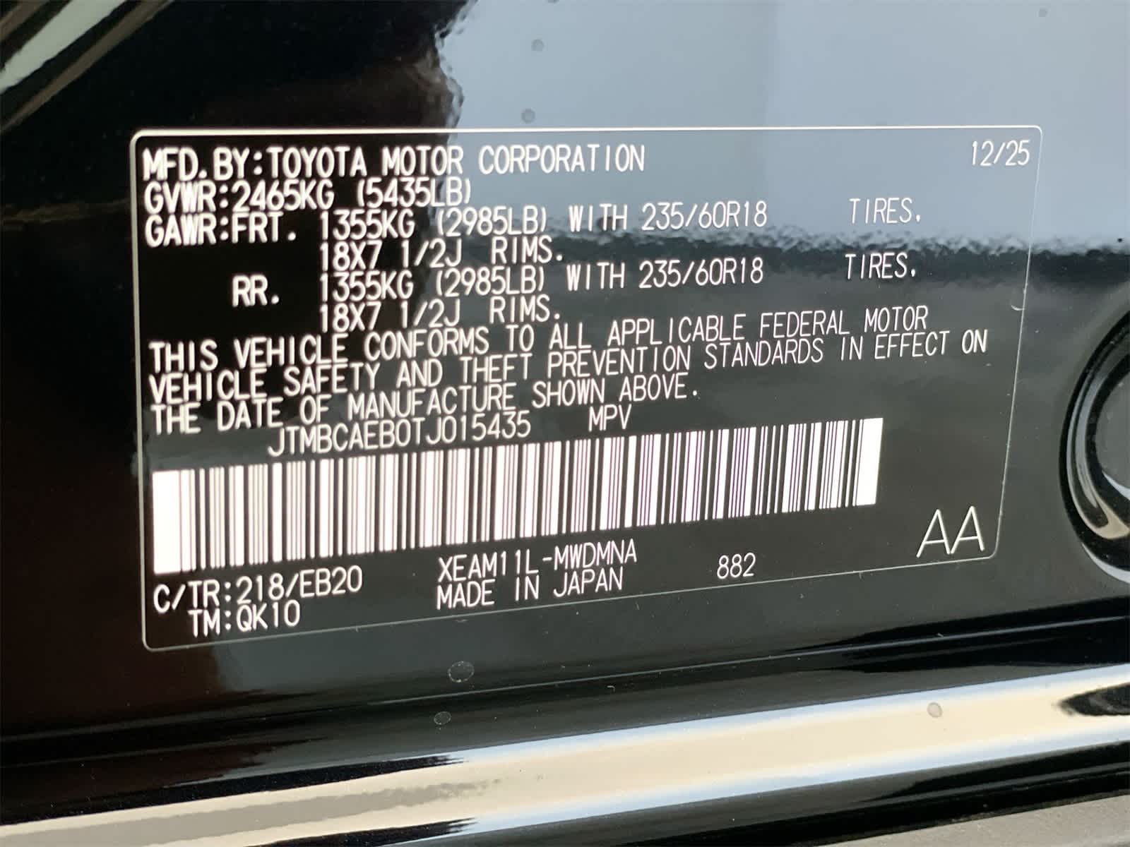 2026 Toyota bZ XLE Plus